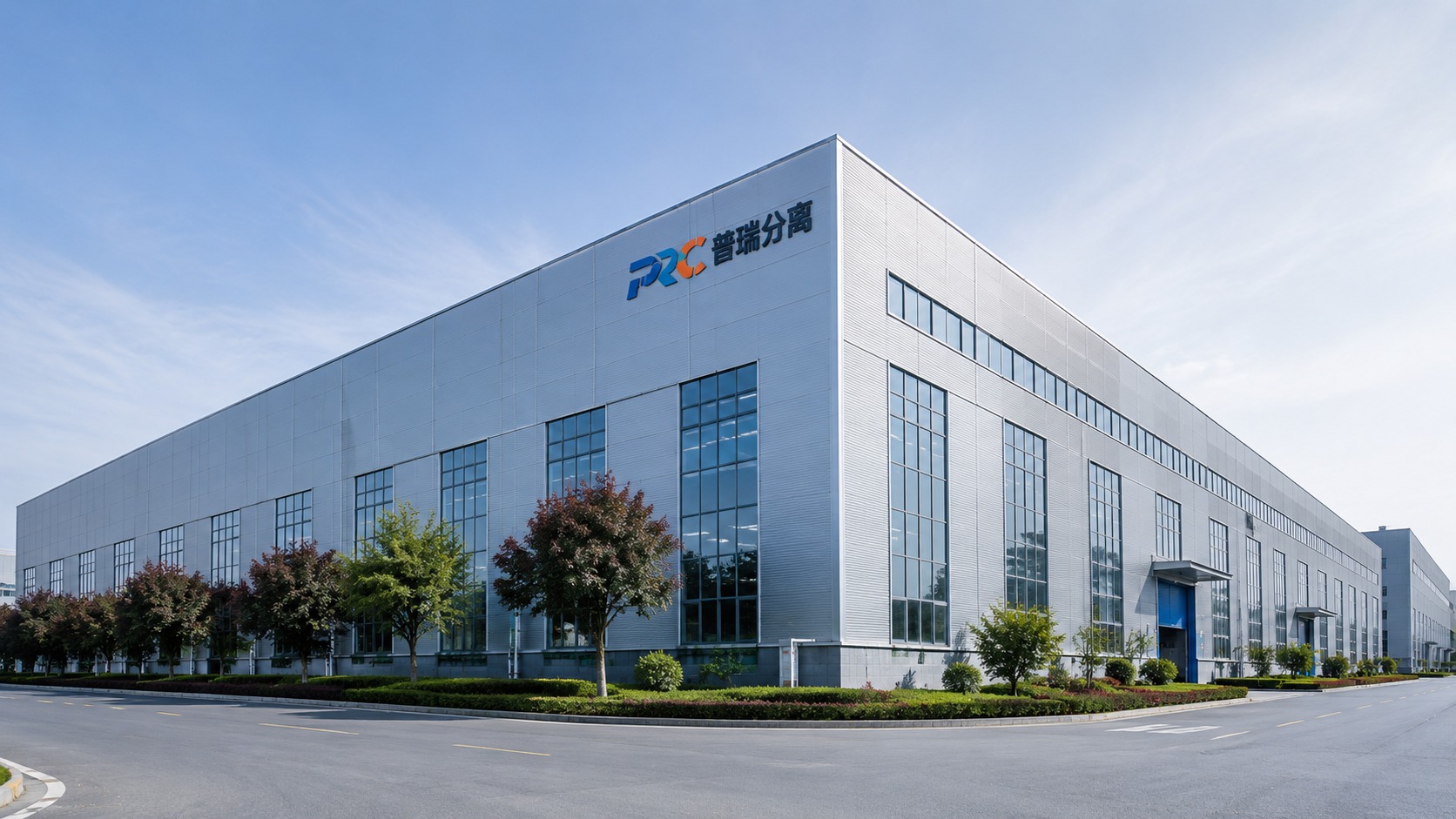 Purui manufacturing facility